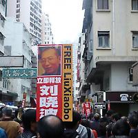 Kundgebung in Hong Kong im Frühjahr <br/>Foto von jeanyim